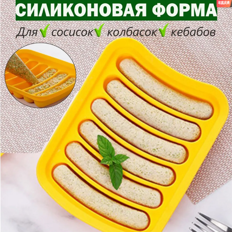Food Grade Silicone Sausage Mo - Baby Food Dogs ulasan dan harga